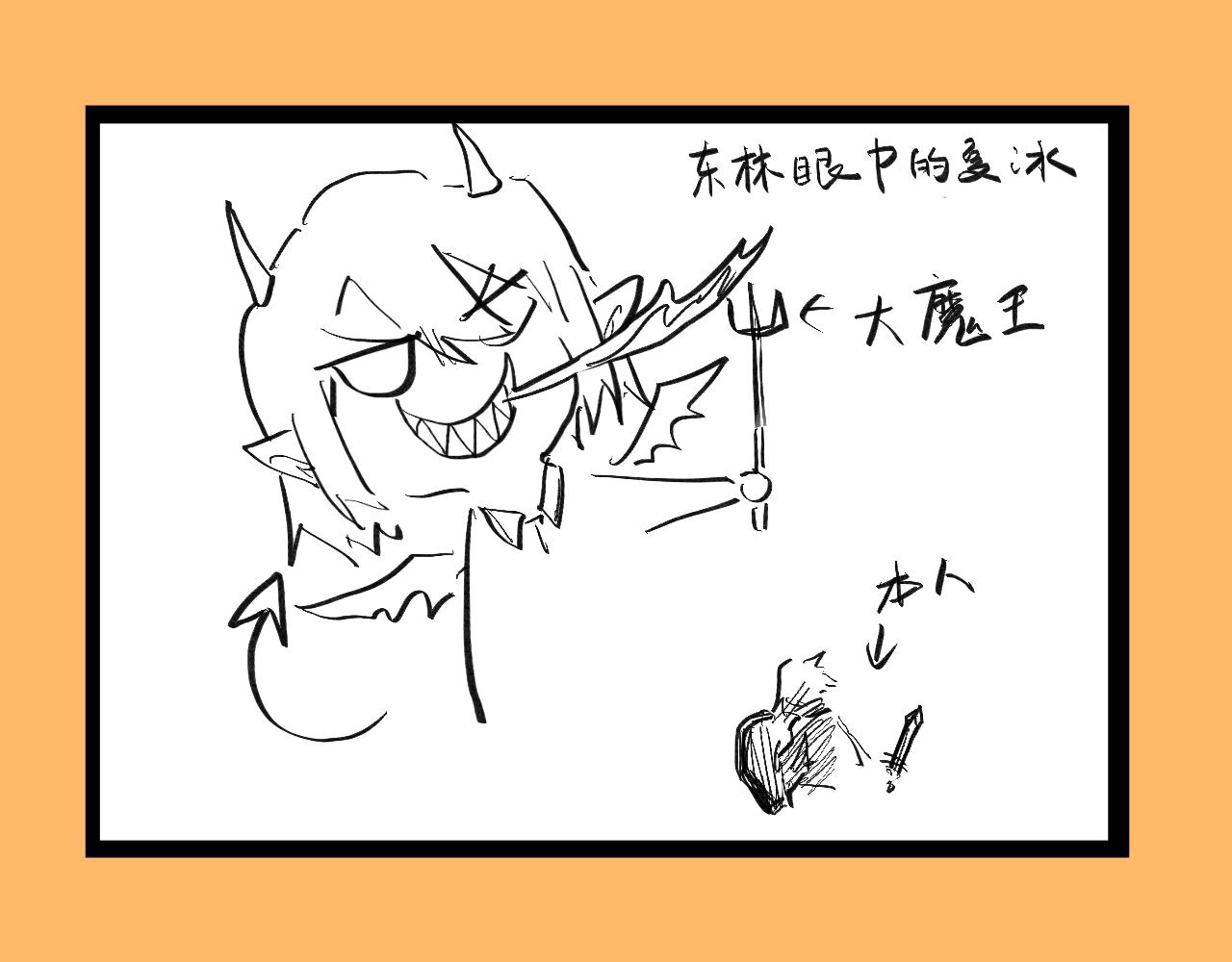 《文科组的爆笑日常》第六话 会长怎么能这么直男？！ 第15页
