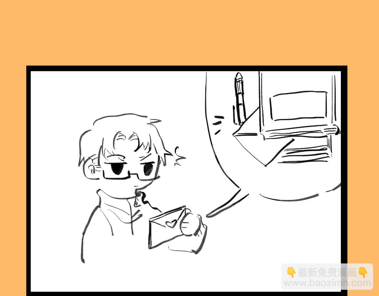 《文科组的爆笑日常》第六话 会长怎么能这么直男？！ 第17页