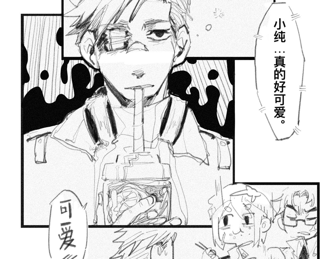 《文科组的爆笑日常》第十二话 同学们的夜市（一） 第13页