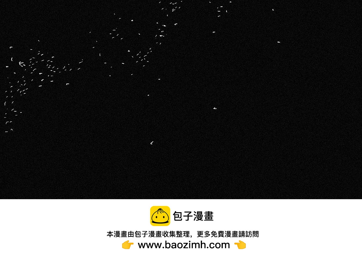 《文科组的爆笑日常》第十二话 同学们的夜市（一） 第17页