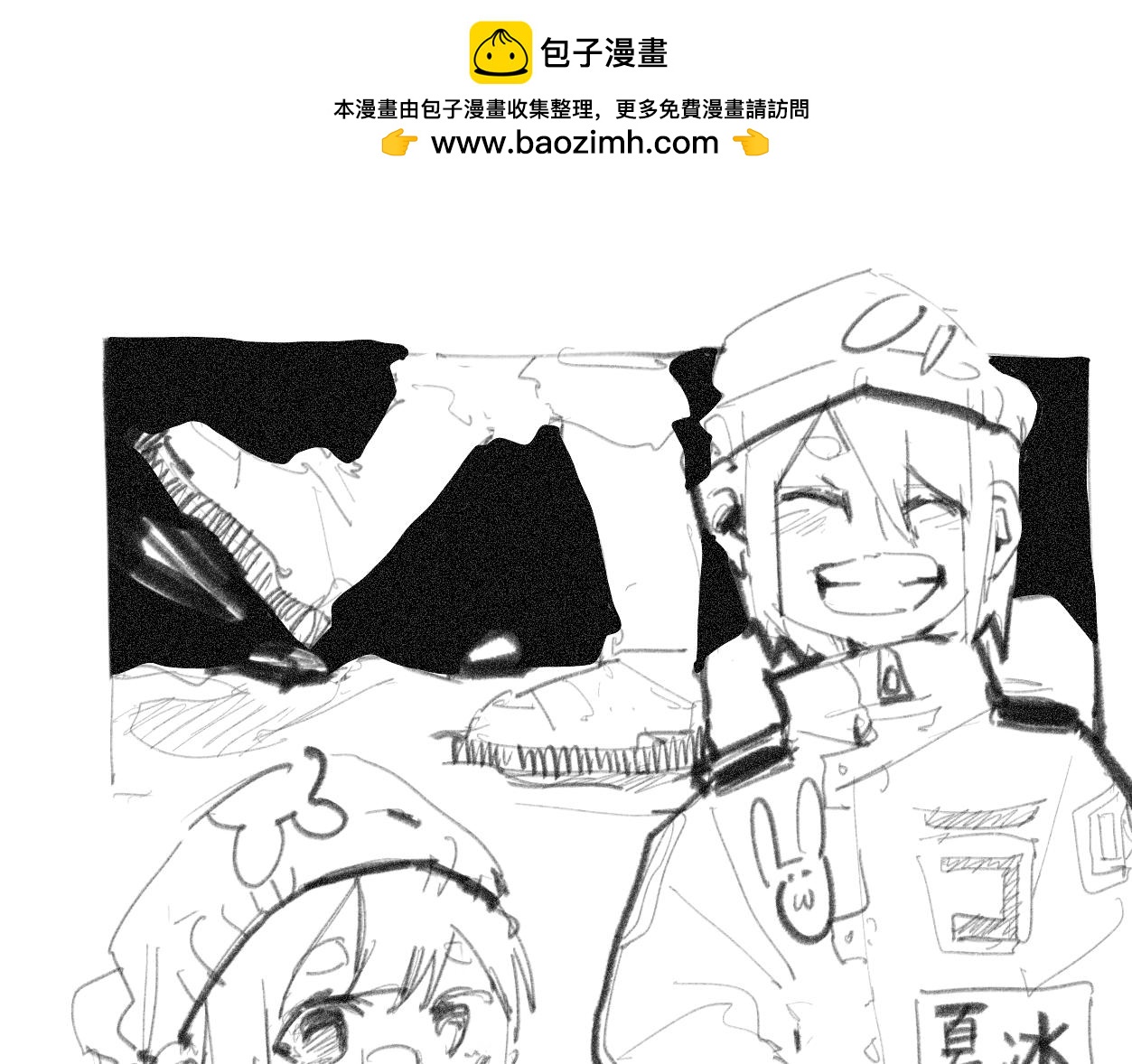 《文科组的爆笑日常》第十二话 同学们的夜市（一） 第1页
