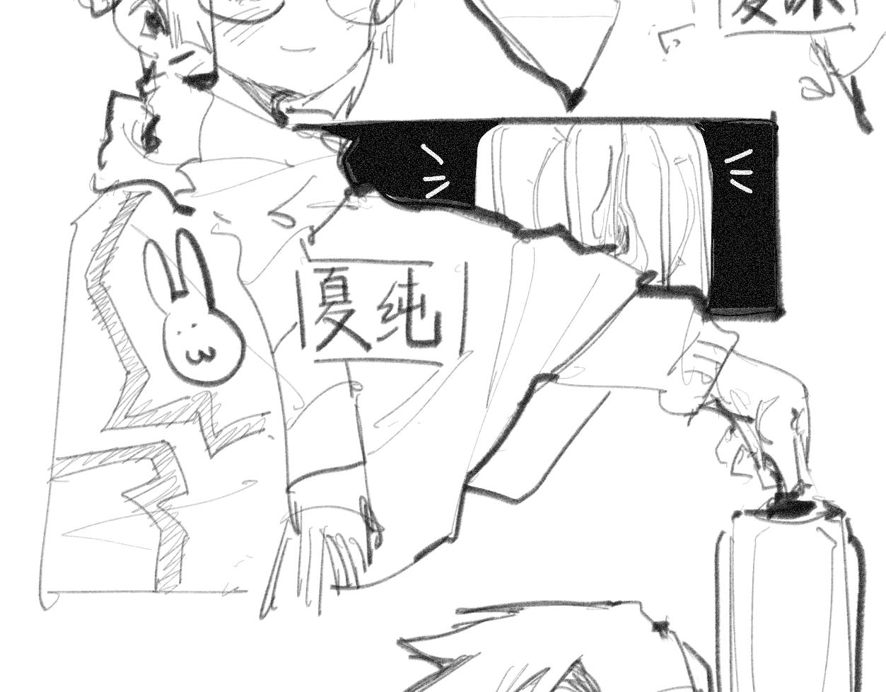 《文科组的爆笑日常》第十二话 同学们的夜市（一） 第2页