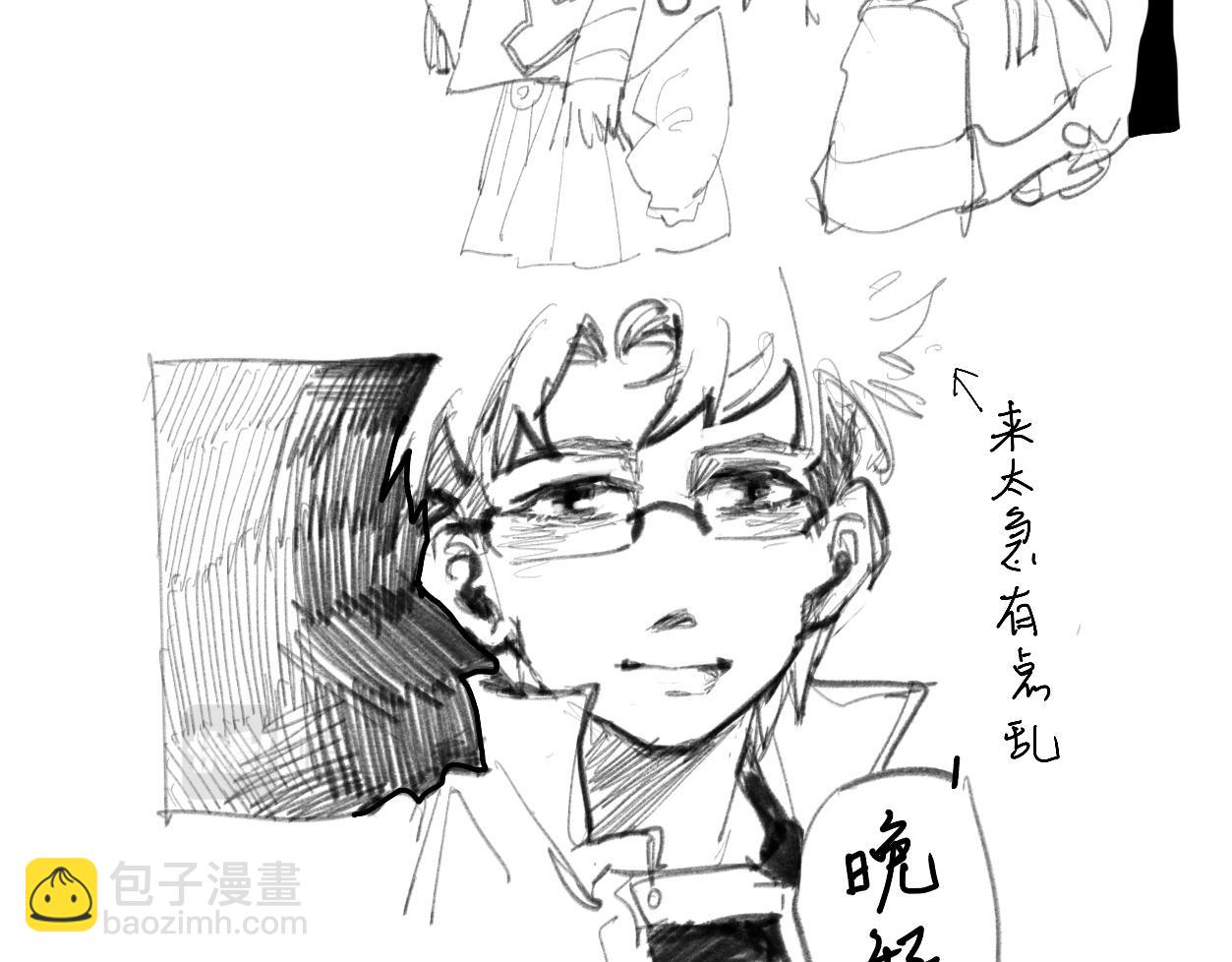 《文科组的爆笑日常》第十二话 同学们的夜市（一） 第9页