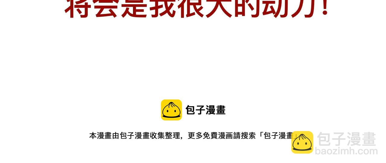 《文科组的爆笑日常》第九话 毕业季的老师们？！ 第22页