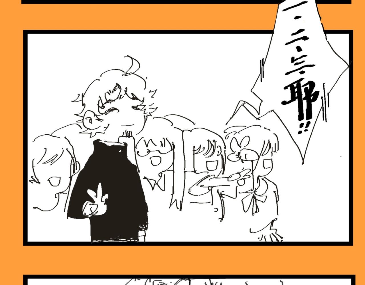 《文科组的爆笑日常》第九话 毕业季的老师们？！ 第7页