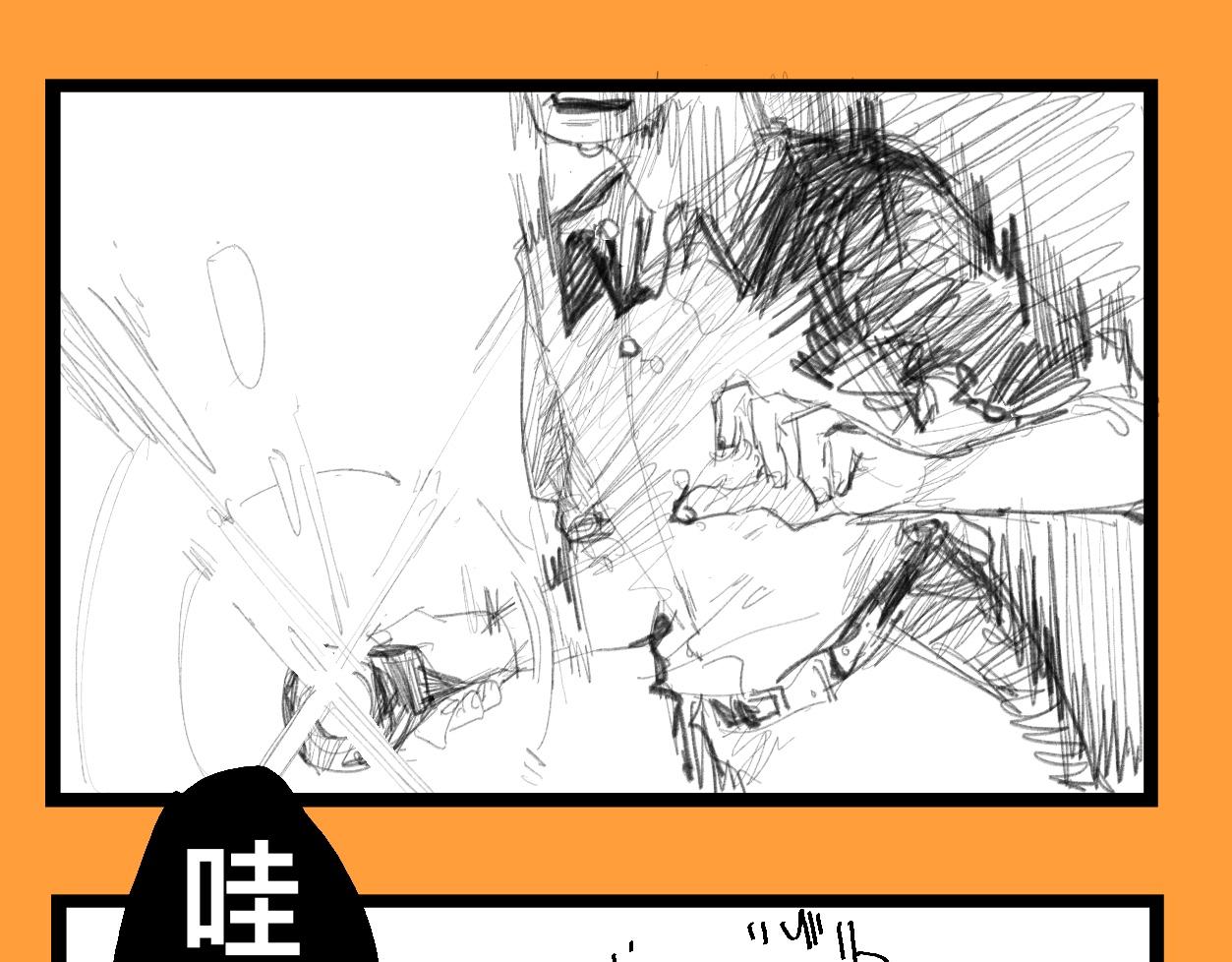 《文科组的爆笑日常》第十四话 老师们的大学生活 第20页