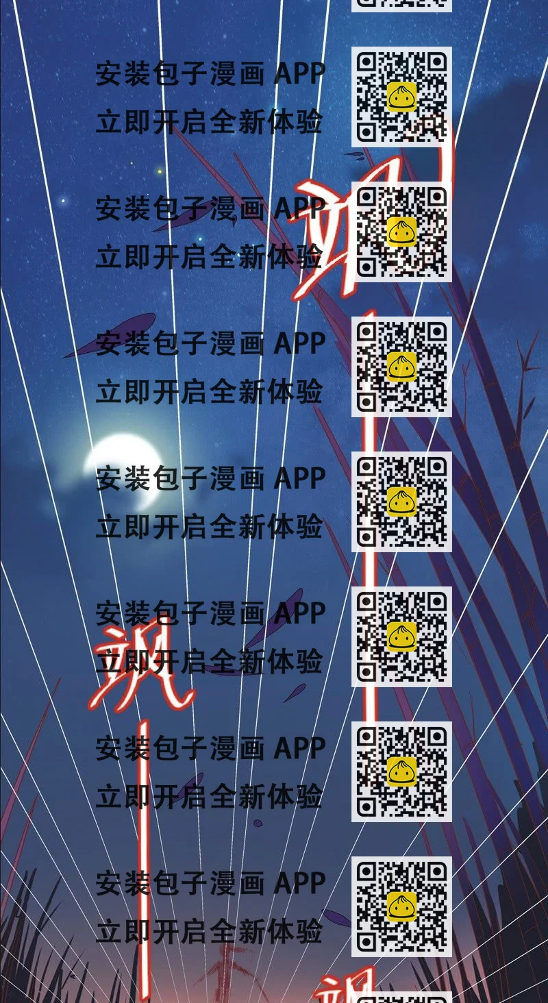 《异想天开松林苑》第1话 第2页
