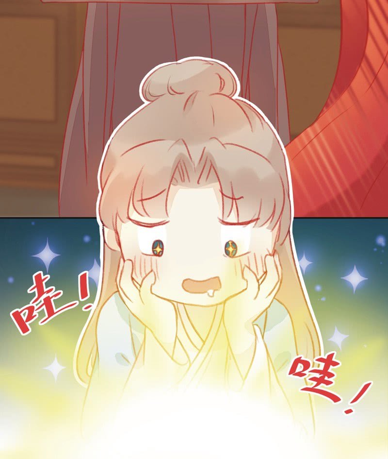 《异想天开松林苑》第1话 第44页