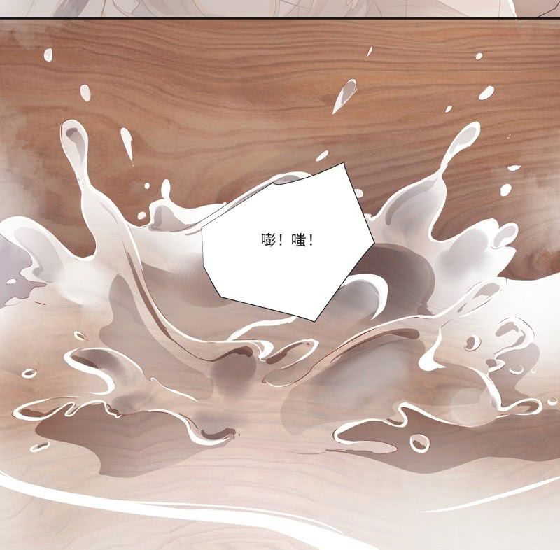 《异想天开松林苑》第8话 第40页