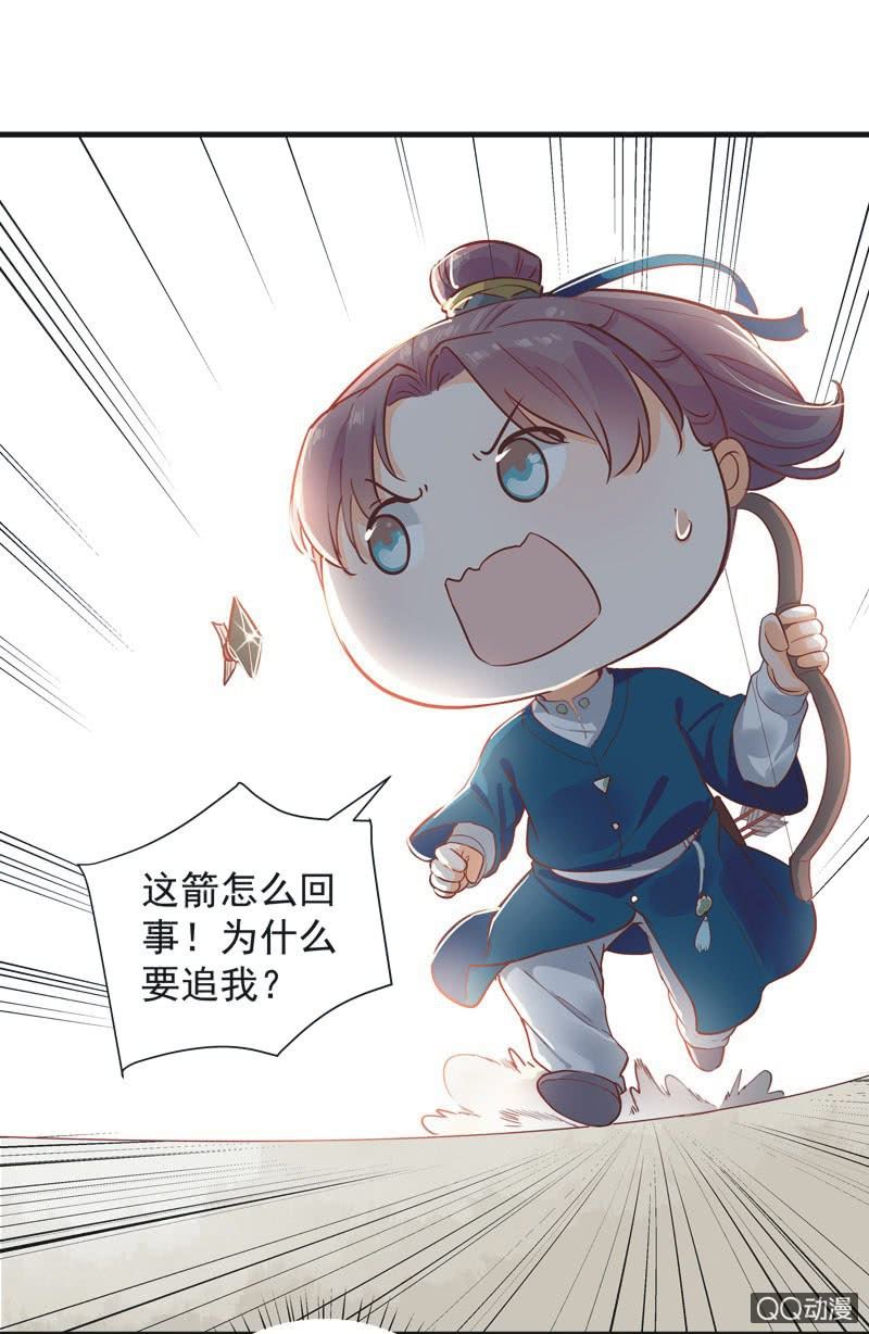 《异想天开松林苑》第6话 第8页