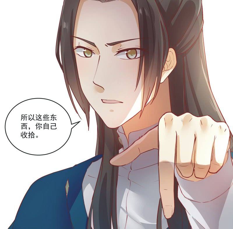 《异想天开松林苑》第9话 第34页