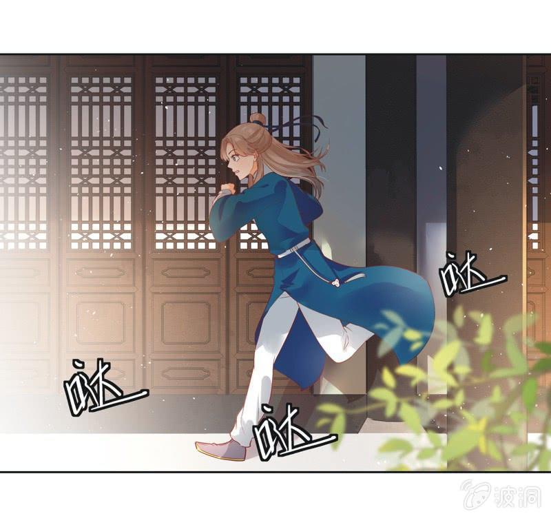 《异想天开松林苑》第11话 第39页
