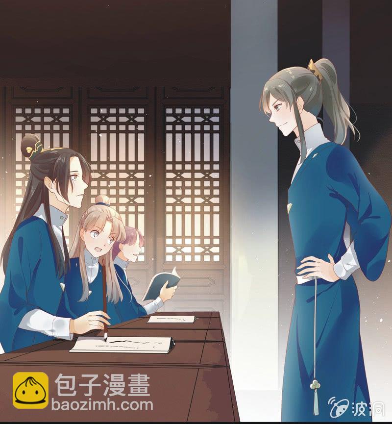 《异想天开松林苑》第12话 第19页