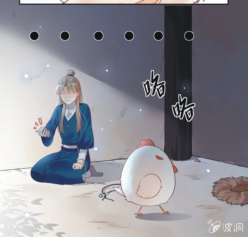 《异想天开松林苑》第16话 第14页
