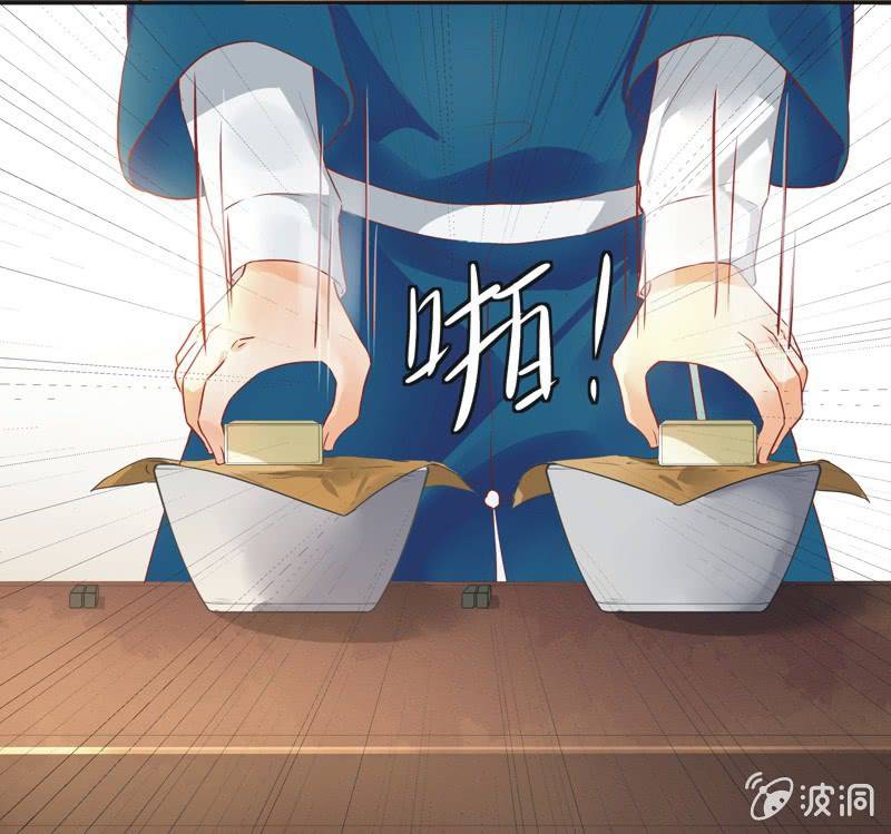 《异想天开松林苑》第14话 第34页