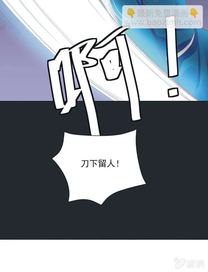 《异想天开松林苑》第17话 第34页