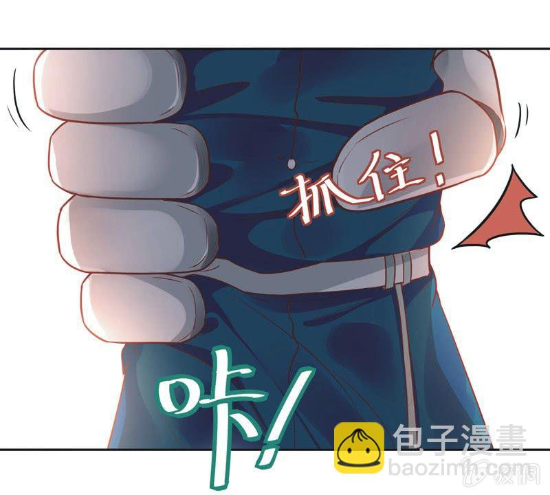 《异想天开松林苑》第18话 第41页