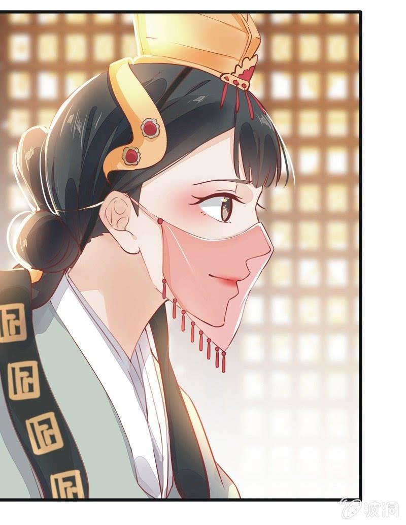 《异想天开松林苑》第21话 第25页