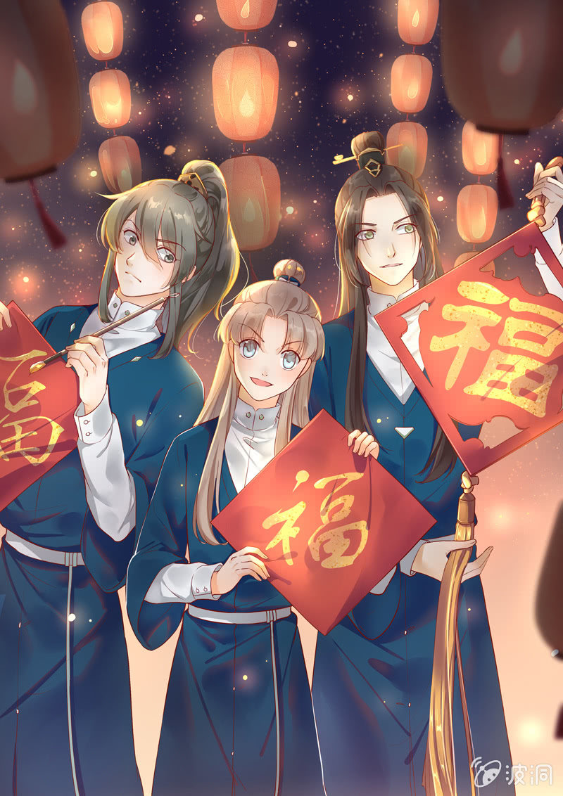 《异想天开松林苑》第21话 第41页