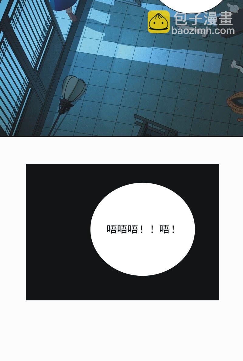 《异想天开松林苑》第30话 第35页