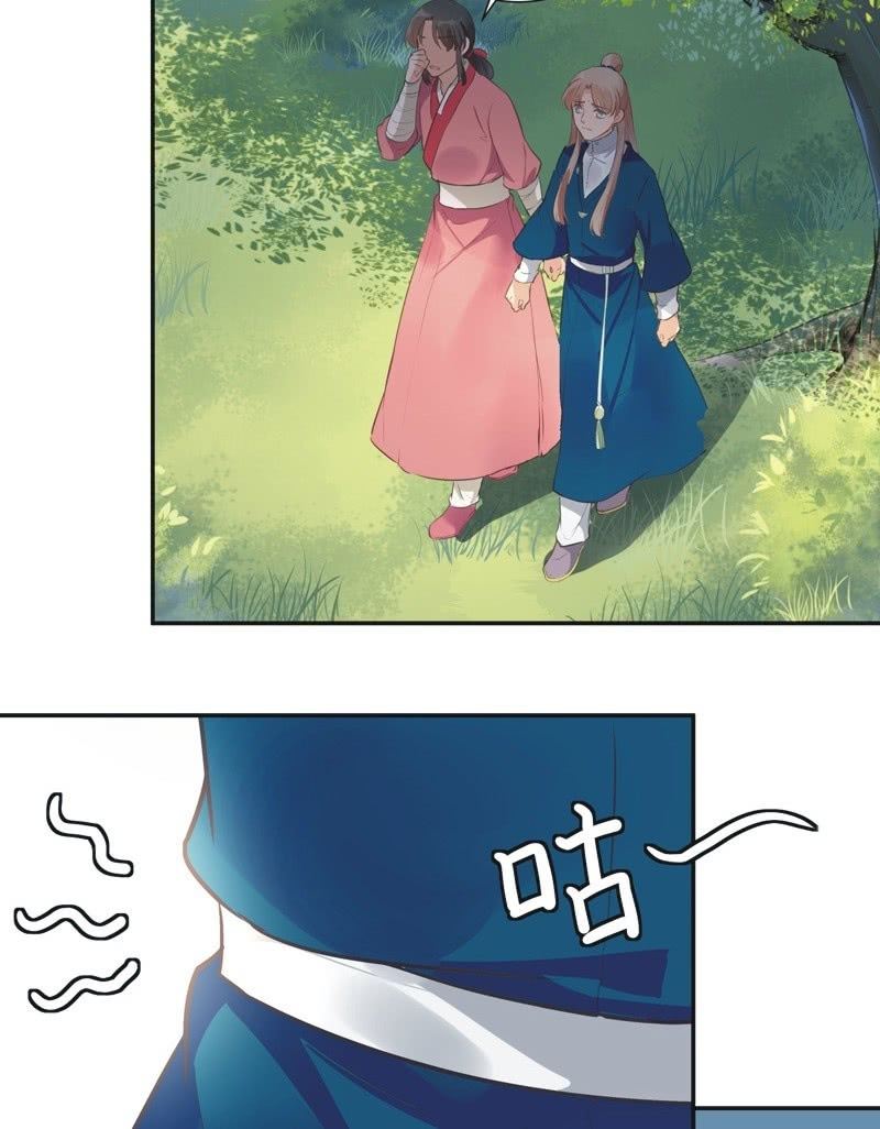 《异想天开松林苑》第35话 第19页