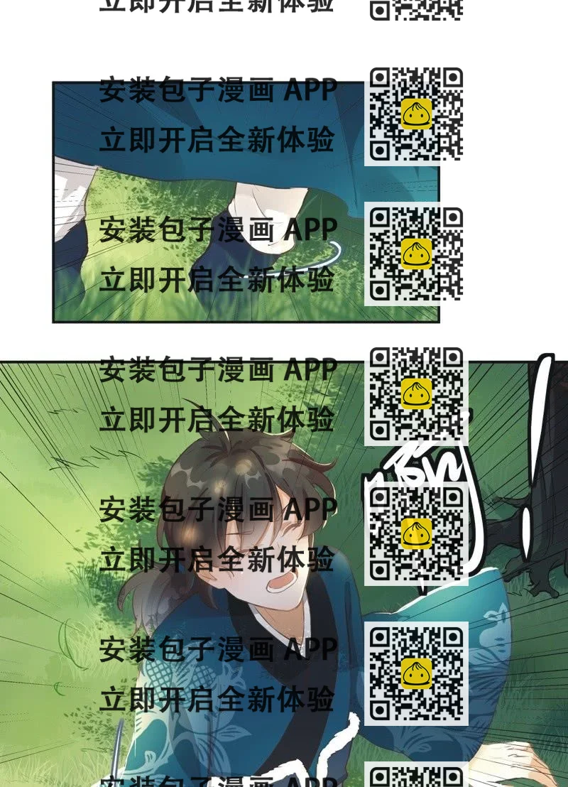 《异想天开松林苑》第35话 第2页