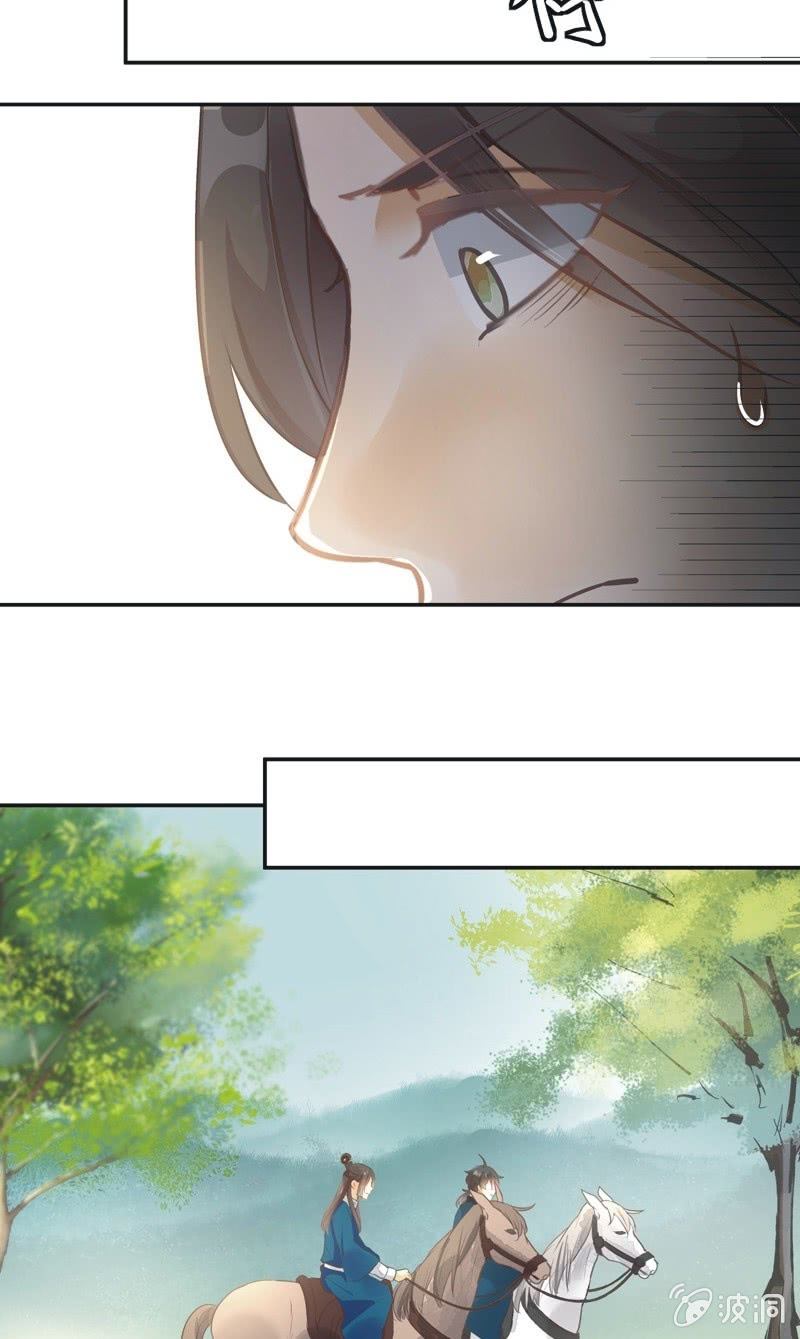 《异想天开松林苑》第35话 第33页
