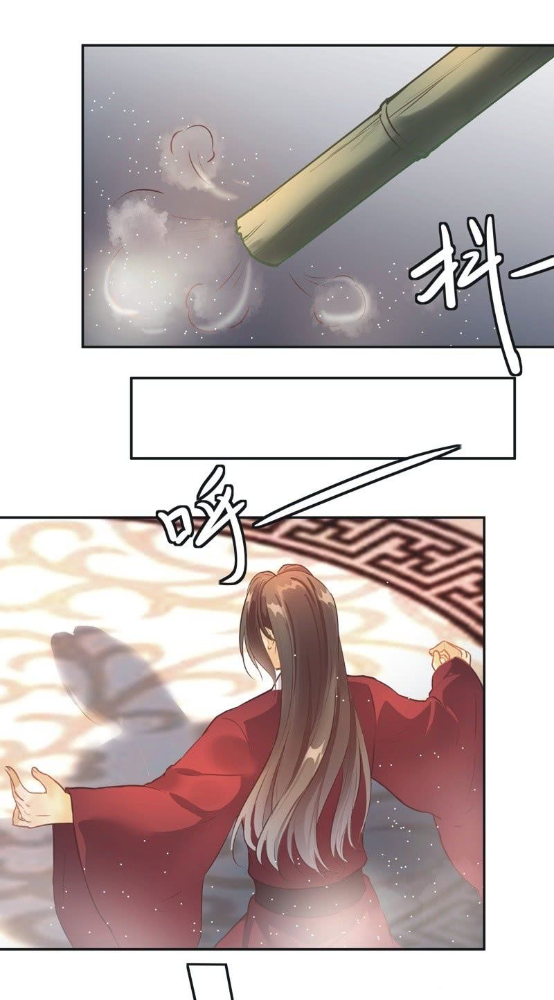 《异想天开松林苑》第44话 第20页