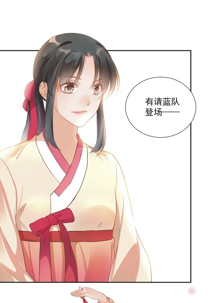 《异想天开松林苑》第43话 第36页