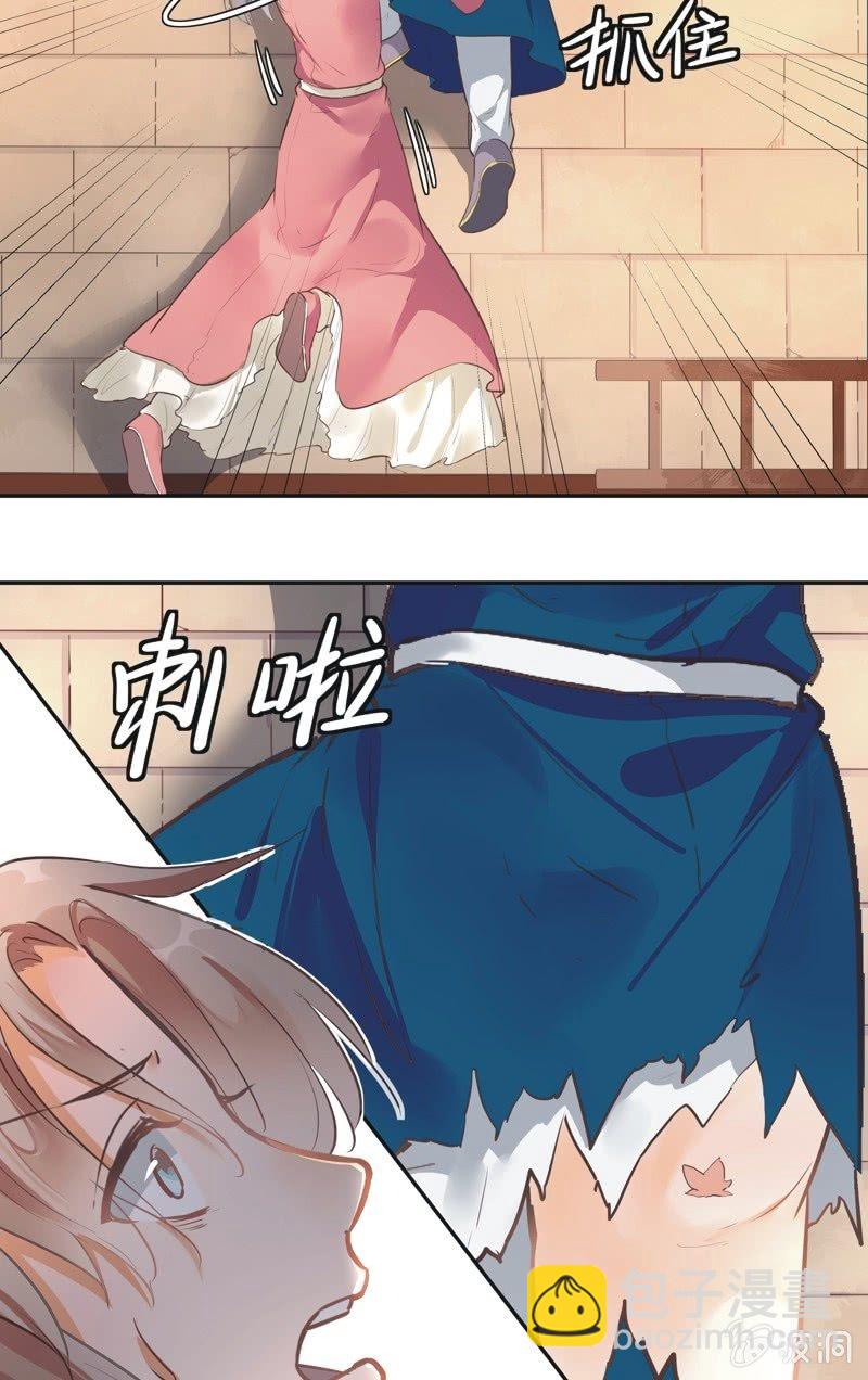 《异想天开松林苑》第41话 第25页