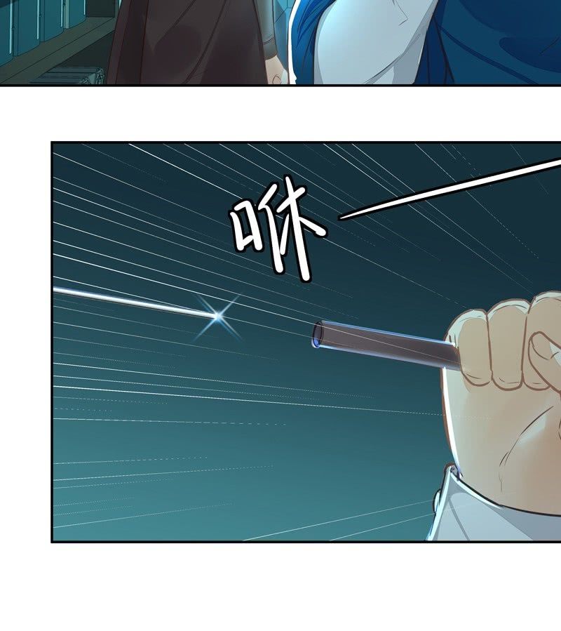 《异想天开松林苑》第46话 第10页