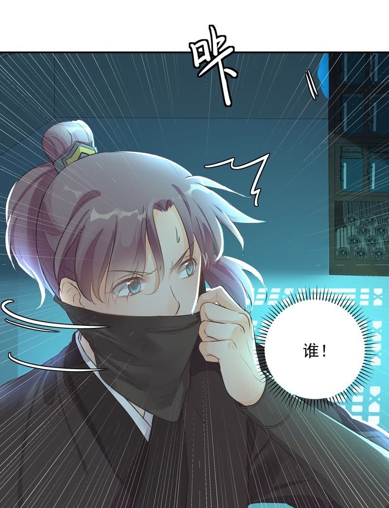《异想天开松林苑》第46话 第6页