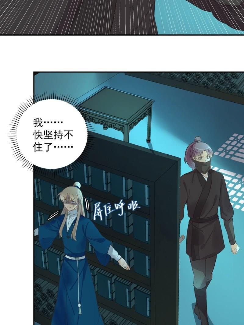 《异想天开松林苑》第46话 第7页