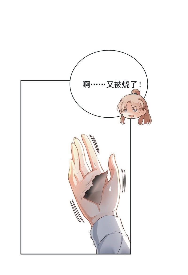 《异想天开松林苑》第49话 第8页