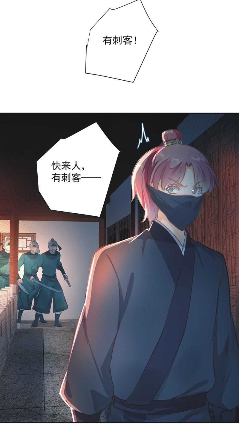 《异想天开松林苑》第57话 第23页