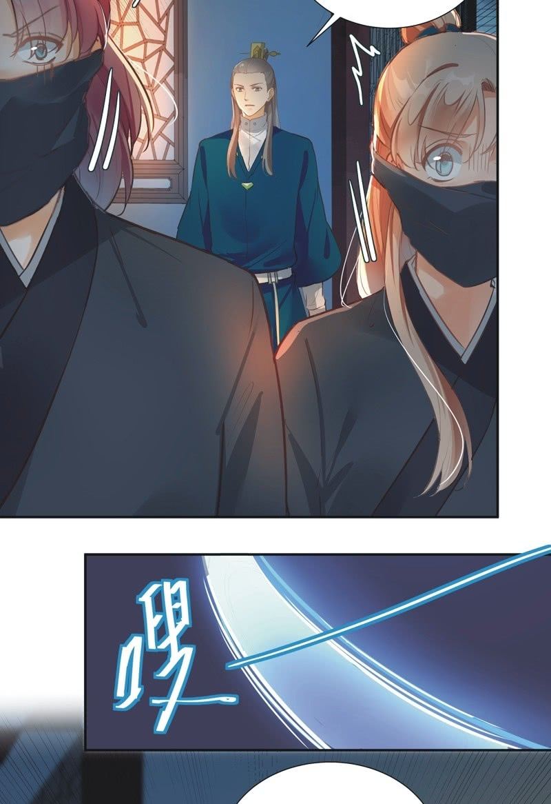《异想天开松林苑》第57话 第27页