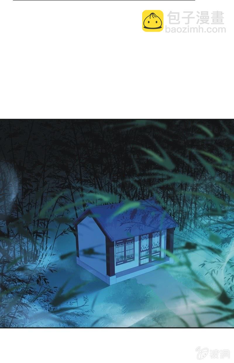 《异想天开松林苑》第62话 第13页