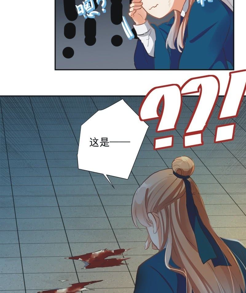 《异想天开松林苑》第64话 第6页