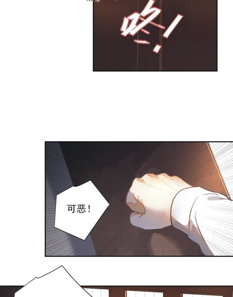 《异想天开松林苑》第69话 第6页