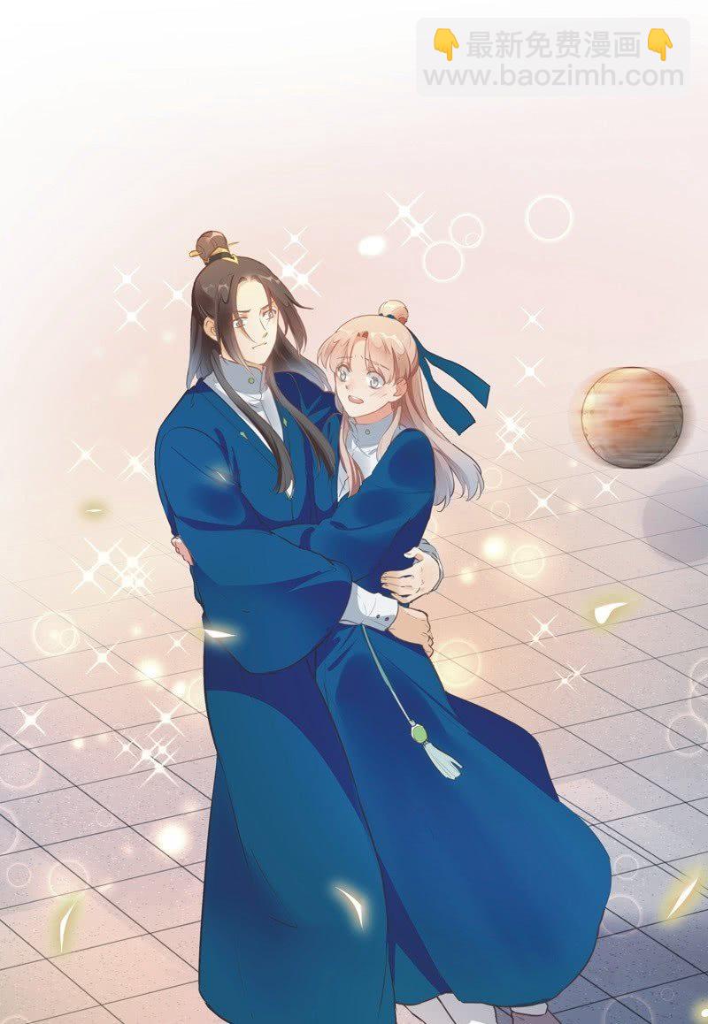 《异想天开松林苑》第68话 第20页