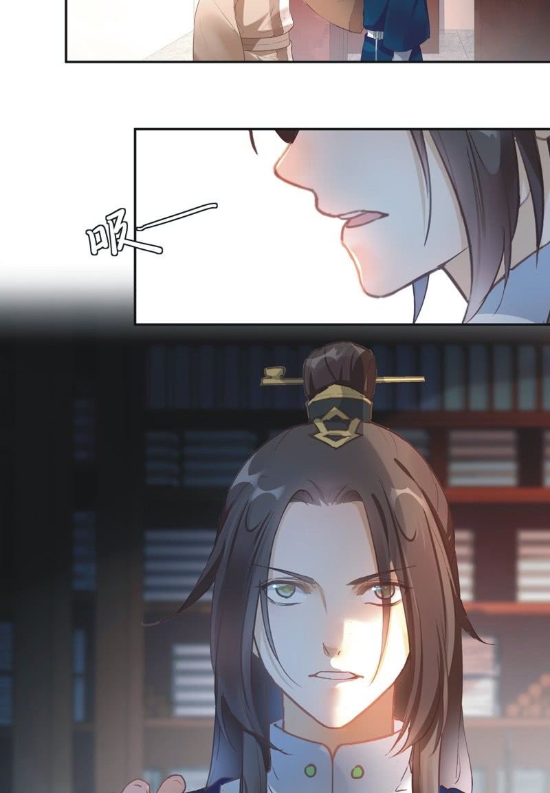 《异想天开松林苑》第71话 第32页