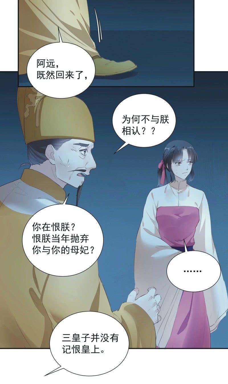 《异想天开松林苑》第74话最终话！ 第10页
