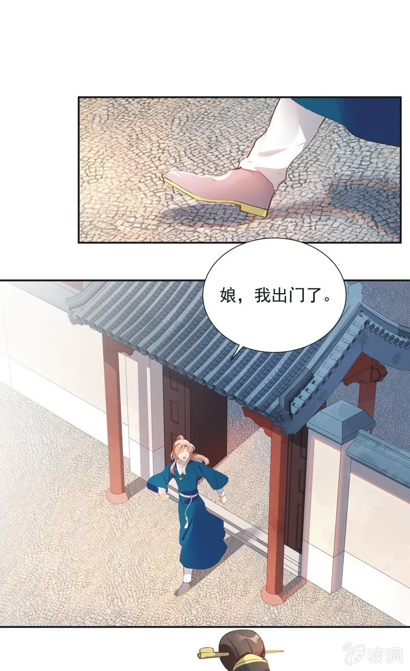 《异想天开松林苑》第74话最终话！ 第21页