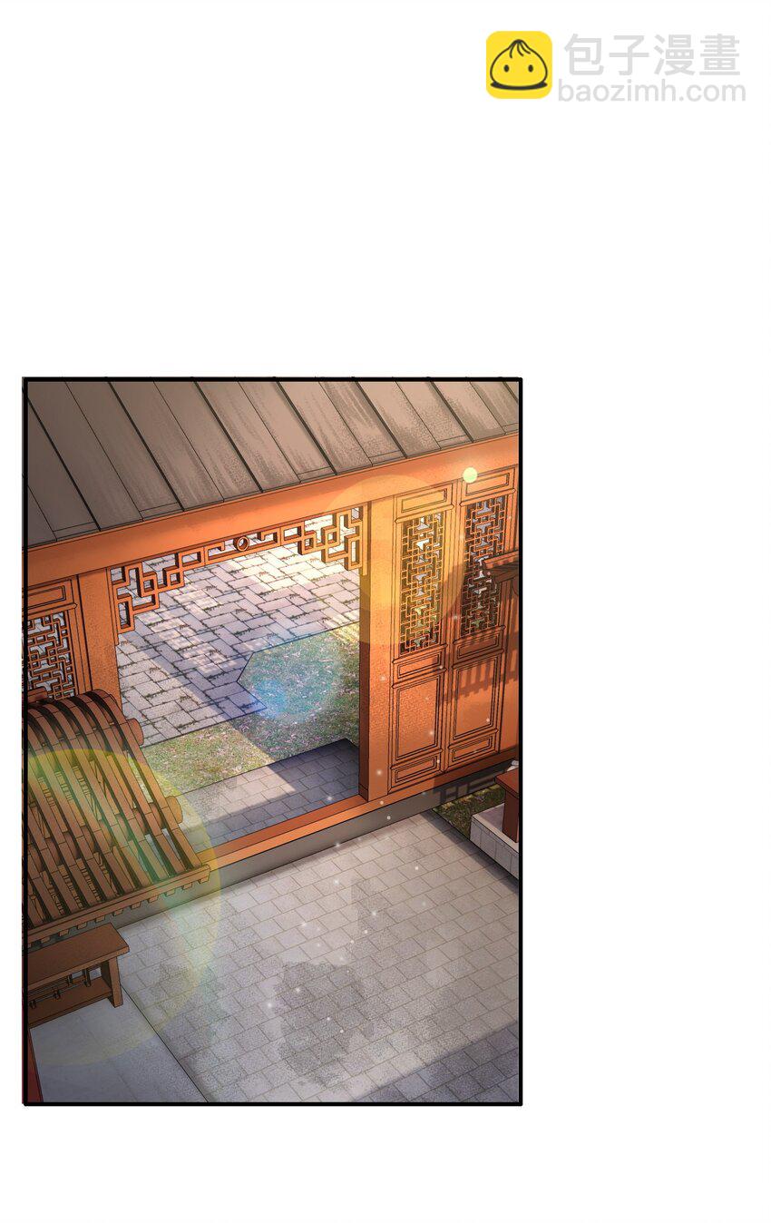 《我居然认得上古神文》04 赛神仙！ 第11页