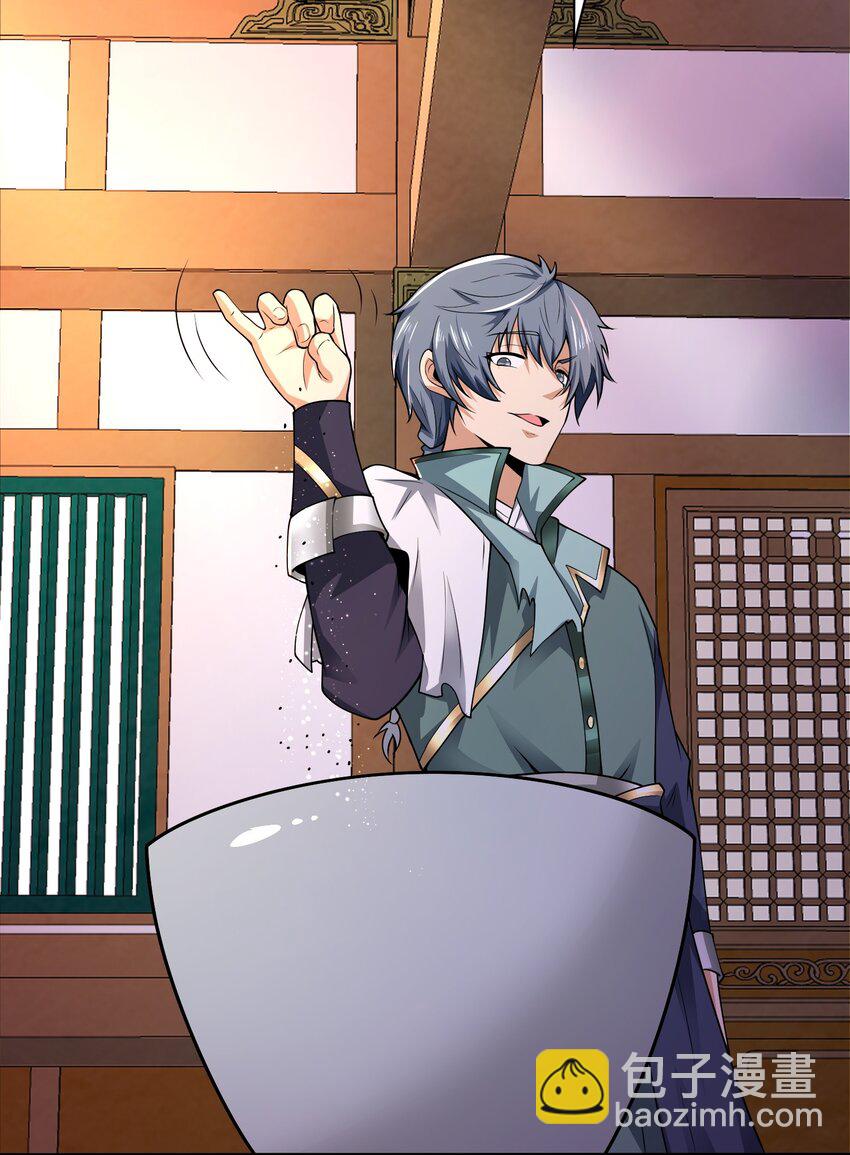 《我居然认得上古神文》04 赛神仙！ 第22页