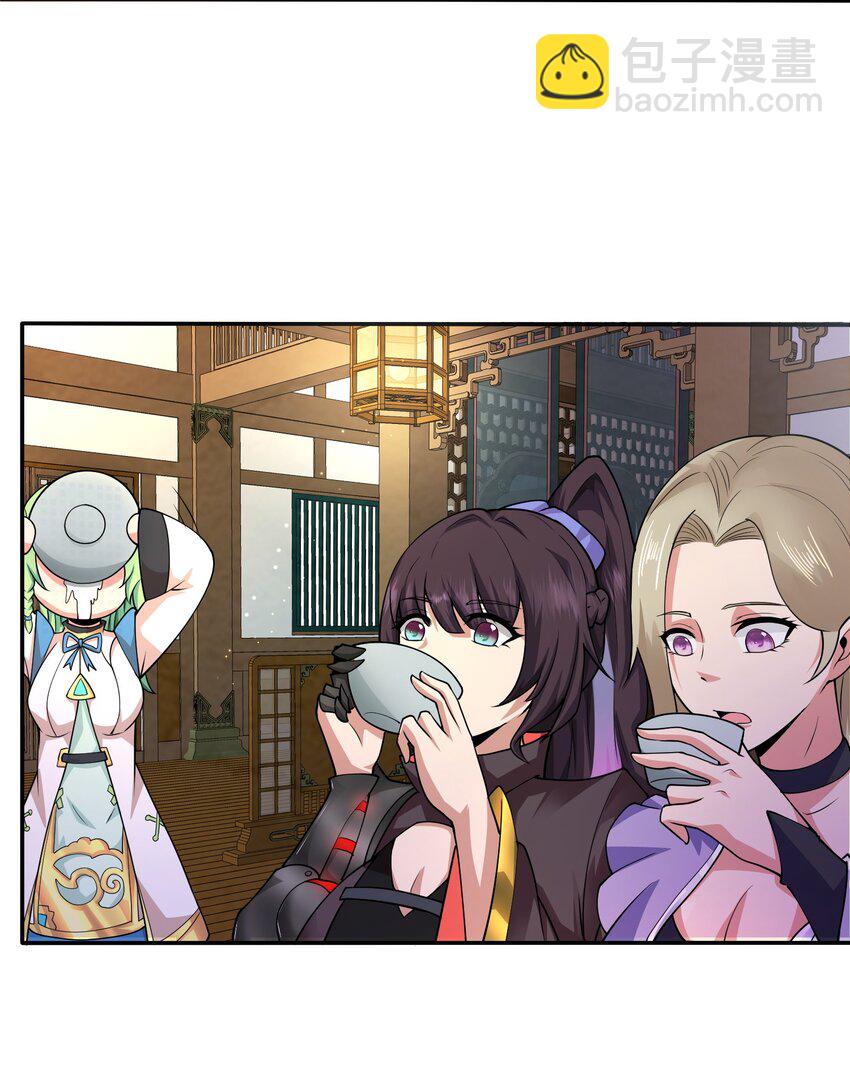《我居然认得上古神文》04 赛神仙！ 第24页