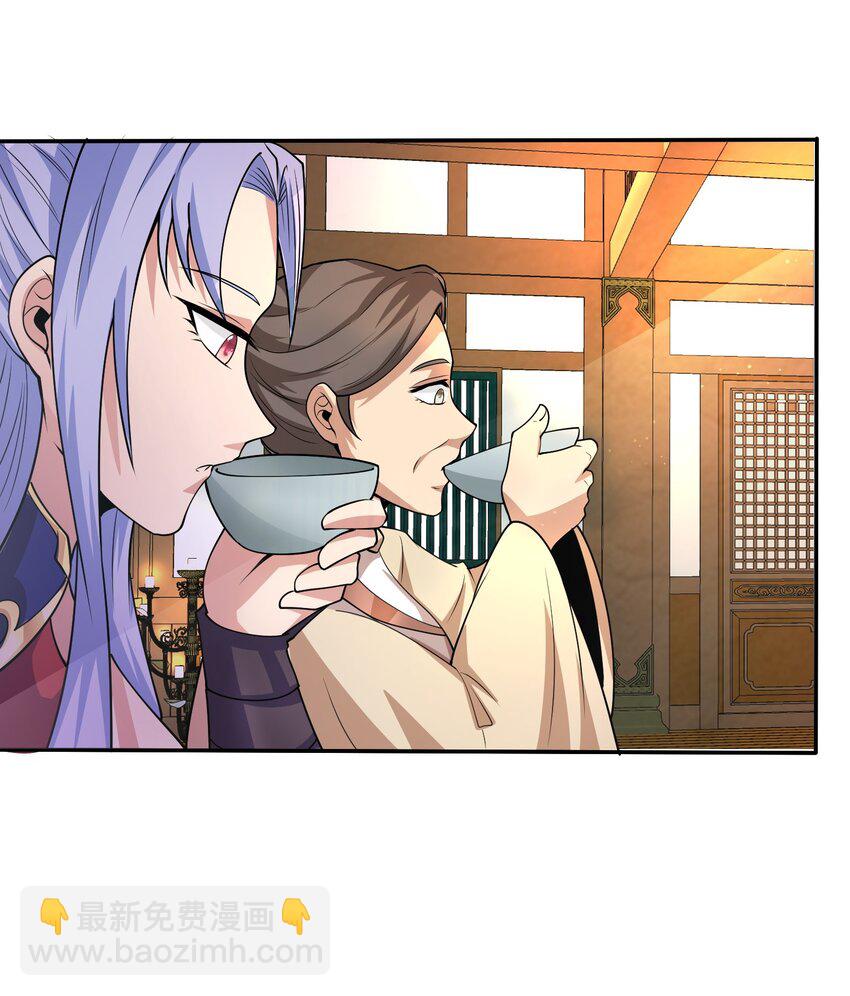 《我居然认得上古神文》04 赛神仙！ 第25页