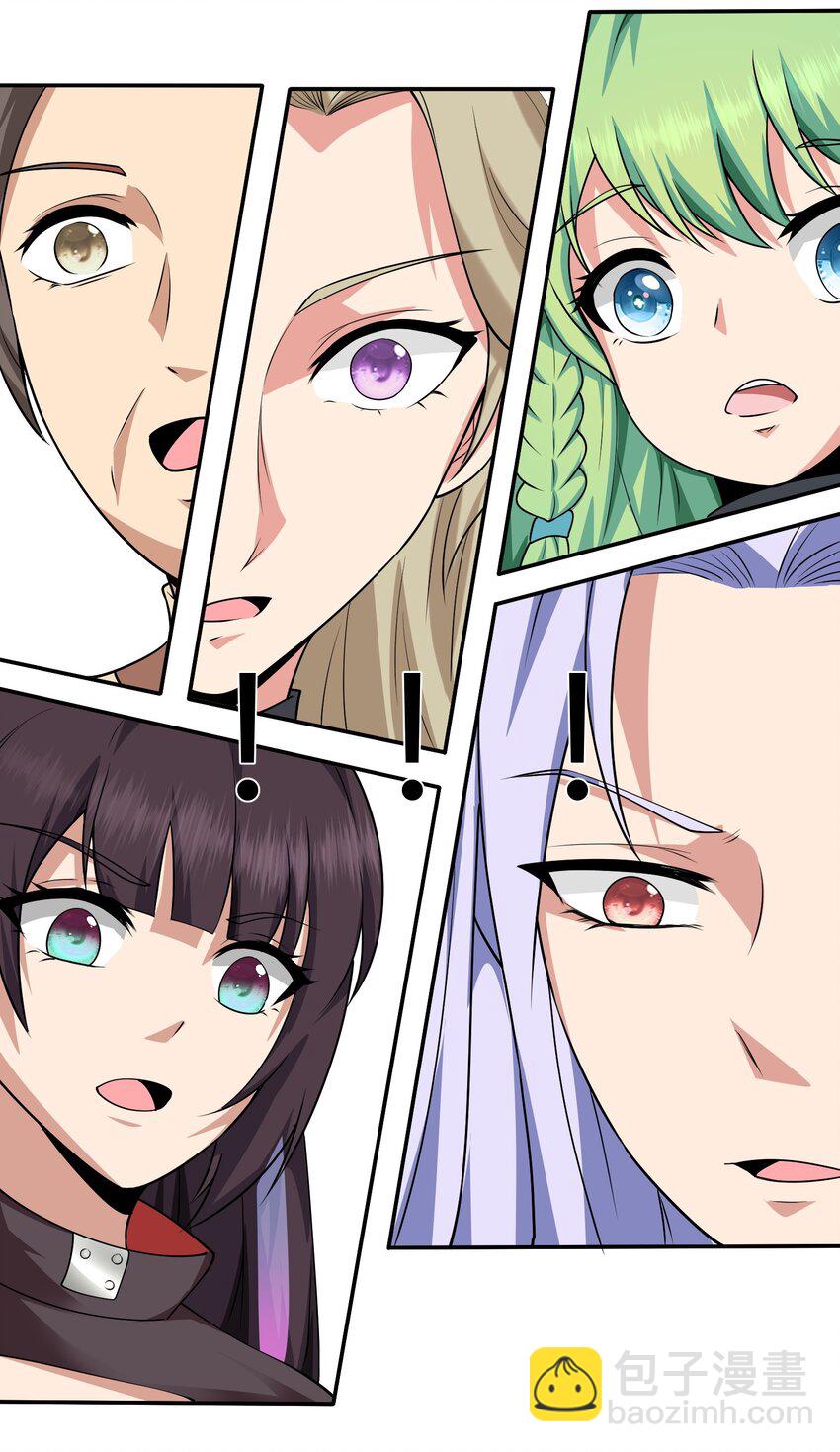 《我居然认得上古神文》04 赛神仙！ 第26页