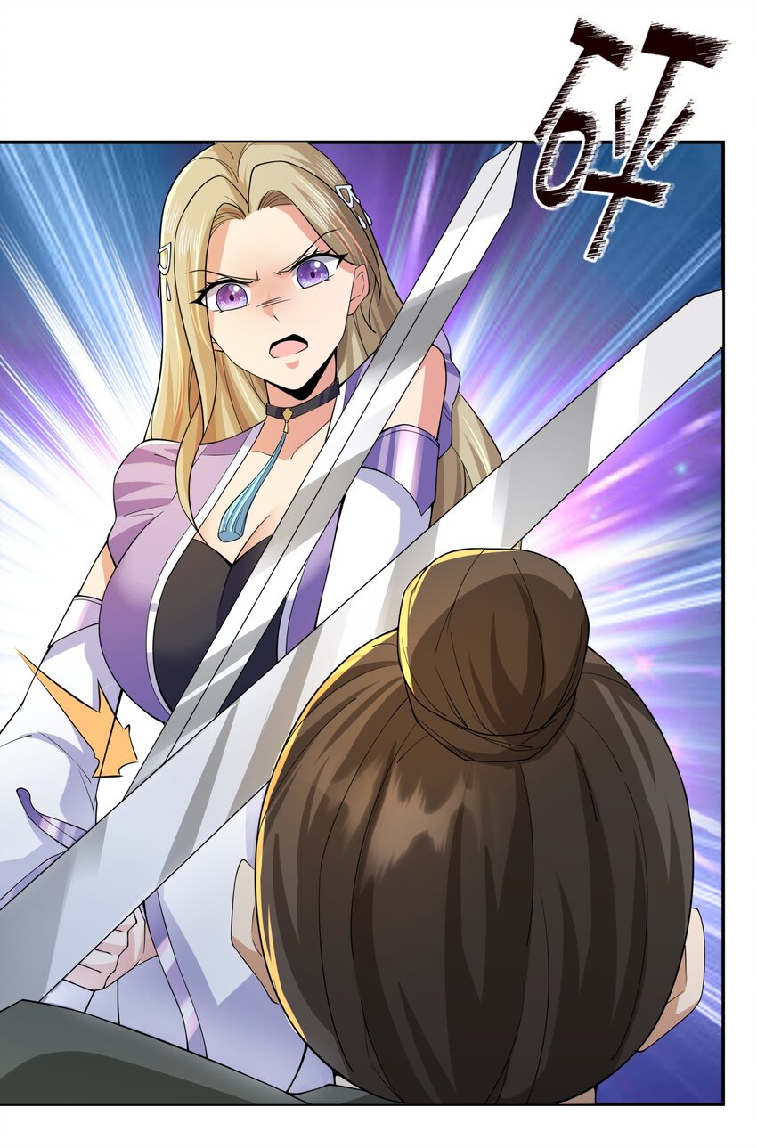《我居然认得上古神文》04 赛神仙！ 第49页