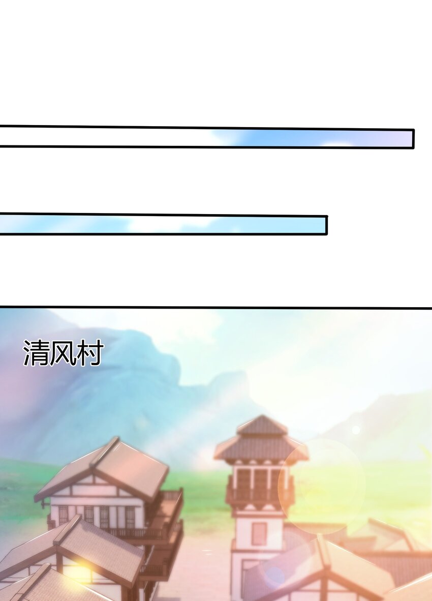 《我居然认得上古神文》04 赛神仙！ 第5页